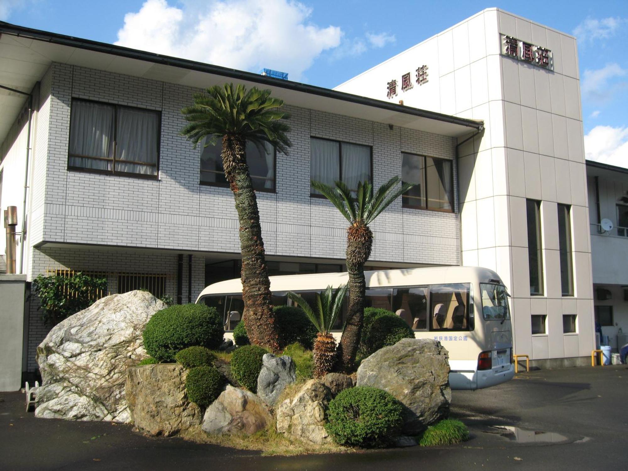 מלון Wakasa Seifuso מראה חיצוני תמונה